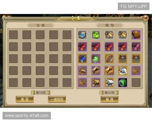 凯发游戏网址安全保障措施，确保玩家个人信息和资金安全无忧