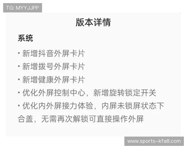 利用K8电竞官网优化你的电竞游戏体验的实用建议