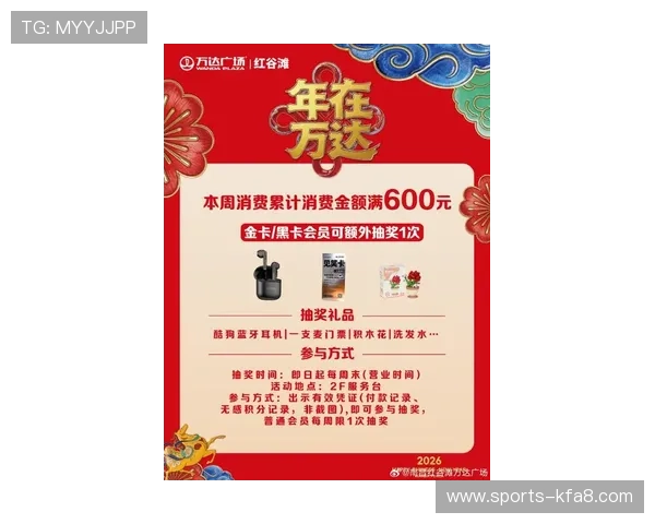 觊发k8k8官网最新优惠促销活动,抢先获取专属礼包和限时折扣信息